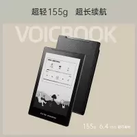 科大讯飞科大讯飞智能有声书 6英寸电子书阅读器 墨水屏 单向历便捷电子阅读器 水墨屏翻译电纸书 科大讯飞有声书