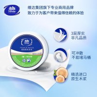 维达(Vinda)卷纸 3层1608节*12卷 加厚大卷纸大盘纸 商用家用卫生纸 整箱销售