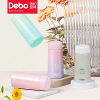 德铂(Debo)DEP-DS351库帕(包包杯) 粉红色 0.15L