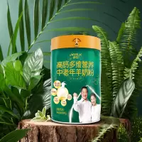 卓牧(JOMILK)高钙多维营养中老年羊奶粉礼盒003146