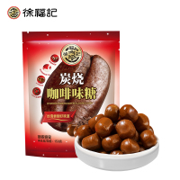 徐福记新品炭烧咖啡浓味硬糖150g*1袋丝滑香纯咖啡醇香网红休闲零食糖果