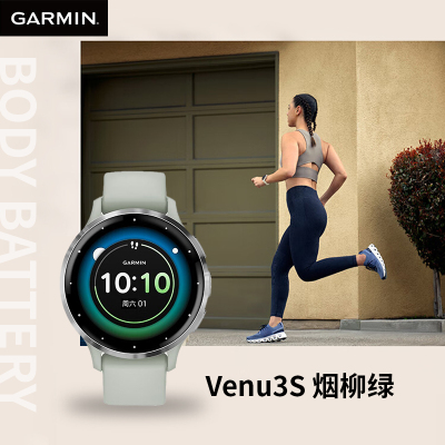 佳明(GARMIN)Venu 3S 烟柳绿心率脉搏血氧跑步骑行游泳健身时尚运动手表