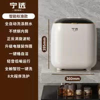 苏宁宜品&宁选小型内衣裤洗衣机全自动家用迷你洗袜子神器洗脱一体洗衣机-标准款