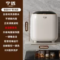 苏宁宜品&宁选小型内衣裤洗衣机全自动家用迷你洗袜子神器洗脱一体洗衣机-高温煮洗款