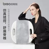 倍轻松 (breo) 腰部按摩器BM-312按摩垫靠垫 背部按摩器按摩仪 揉捏热敷