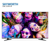 创维(Skyworth)50E392G 50英寸4K超高清 电视机