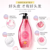 滋源 无硫酸盐香氛洗护535ml*2(单位:件)(H)