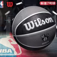 威尔胜(Wilson)篮球7号球 NBA官方球队队徽篮网青少年室内外耐磨训练橡胶球