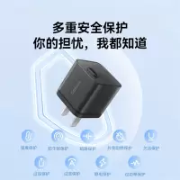 倍思 BASEUS GaN5S 氮化镓快充充电器 1C 30W 中规 星曜黑