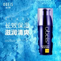 欧贝斯 睿士酷爽保湿乳100ml(提升肌肤活力 补水保湿男士乳液)(单位:件)(H)