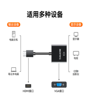 山泽(SAMZHE)HDMI转VGA转接头