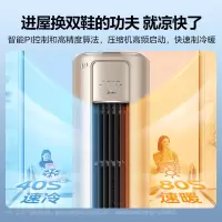 美的(Midea)空调 2匹 风尊 新一级能效 变频冷暖 客厅空调立式 空调柜机KFR-51LW/N8MZB1