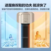 美的(Midea)空调 3匹 风尊 新一级能效 变频冷暖 客厅空调立式 空调柜机KFR-72LW/N8MZB1