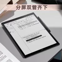 科大讯飞智能办公本MAX 13.3英寸超大屏电子书阅读器
