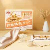 燕之坊即食燕麦片礼盒1.2kg 营养早餐饱腹代餐 年货节日礼盒五谷杂粮