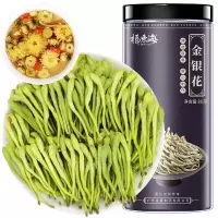 福东海 金银花茶80g 金银花干花草茶菊花罗汉果牛蒡根决明子胖大海高温泡煮水凉茶婴儿洗澡