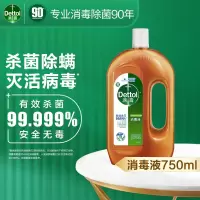 滴露(Dettol) 滴露消毒液除菌液 750ml