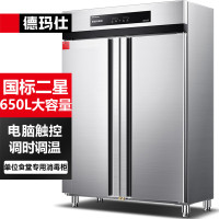 德玛仕(DEMASHI) XDR650-D2D 双门 电脑式 立式 消毒柜 商用消毒柜 热风循环高温消毒烘干蒸汽消毒柜机