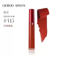 乔治阿玛尼红管唇釉#415山楂红 丝绒哑光显白口红
