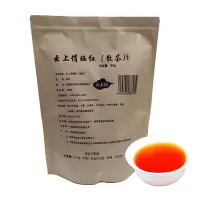 云上俏 茶叶 红茶 金典云南滇红茶叶 晒红 散茶 300g