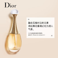 迪奥(DIOR)真我女士香水30ml 热烈花香浓香水