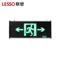 联塑(LESSO)安全出口指示灯消防应急逃生安全出口标识灯单面双向安全出口指示G2P01