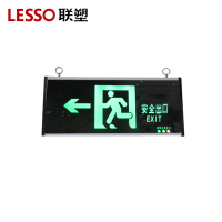 联塑(LESSO)安全出口指示灯消防应急逃生安全出口标识灯单面左向安全出口指示G2P02