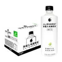 元气森林外星人电解质水500ml*15瓶整箱青柠味运动健身饮料官方同款