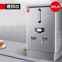 德玛仕 KS-90P 商用开水器 304不锈钢商用电热水器 全自动进水 商用开水机 380V