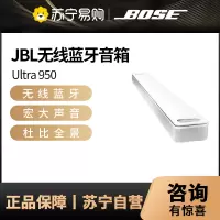 Bose 家庭娱乐扬声器模拟5.1声道家庭影院 电视音箱 soundbar回音壁 Soundbar Ultra 950