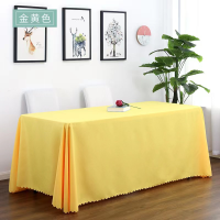 洁雅美会议室活动桌布摆摊布方桌长条桌布多功能台面垫布彩色台布1.8*2.6米