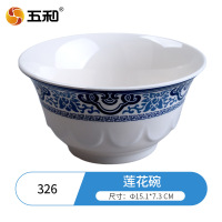 五和中国风青花方盘圆碗碟密胺餐具面碗326