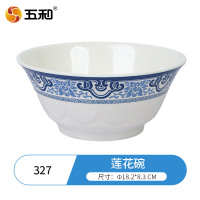 五和中国风青花方盘圆碗碟密胺餐具面碗327
