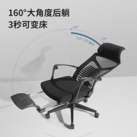 西昊人体工学电脑网布椅子办公椅转椅