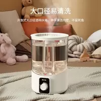 先锋(SINGFUN) 先锋 DJSQ-S0401 加湿器 白色