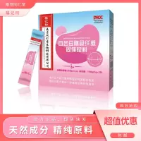 南京同仁堂福记坊白芸豆膳食纤维固体饮料阻碳水饮料正品*3盒