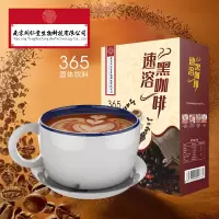 南京同仁堂速溶黑咖啡左旋肉碱速溶黑咖啡粉醇香丝滑10g*18袋官方正品*5盒