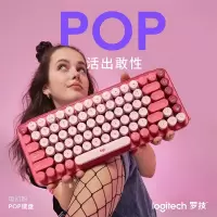 罗技 POP KEYS 无线蓝牙键盘机械键盘 电脑双模 ipad键盘(粉 紫 黑)