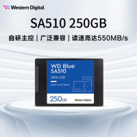 西部数据 SSD固态硬盘250GB 蓝盘2.5英寸