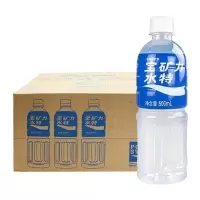 宝矿力水特电解质饮料*瓶 宝矿力水特电解质500ml*24