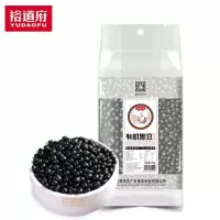裕道府 有机黑豆 500g*1袋