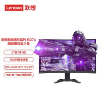 联想拯救者27英寸2K Fast IPS 原生165Hz超频180Hz 硬件护眼1ms升降俯仰HDR400R27q-30