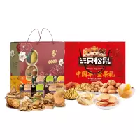 三只松鼠 坚果糕点 食品礼盒A款 1916g 150元档