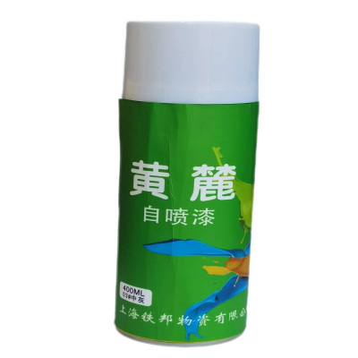 黄麓 自喷漆 400ml 瓶(03#中灰)