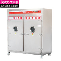 乐创(lecon)消毒柜远红外线高温双门不锈钢消毒碗柜9KW加强款LC-J-J9AF