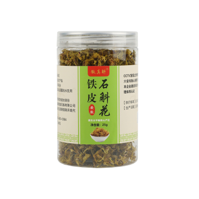 徽真斛铁皮石斛花25克新花代茶罐装 霍山野外高档枫斗花茶新花泡水干花茶好健康