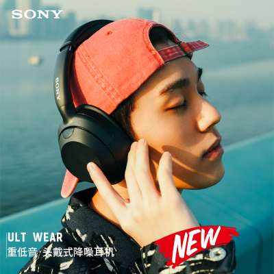 Sony/索尼 ULT WEAR头戴式蓝牙降噪耳机 WH-ULT900N 重低音耳麦