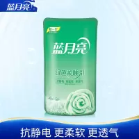 玉铃兰绿色柔顺剂袋装500g