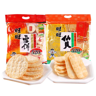 旺旺雪饼零食大礼包大米饼膨化小吃饼干米果批发过年货小零食520g整包