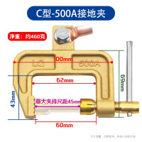 Snap-on 全铜C型电焊接地夹地线夹 电焊夹 电焊机配件 C型地线夹-500A